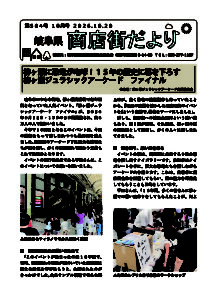 １０月号